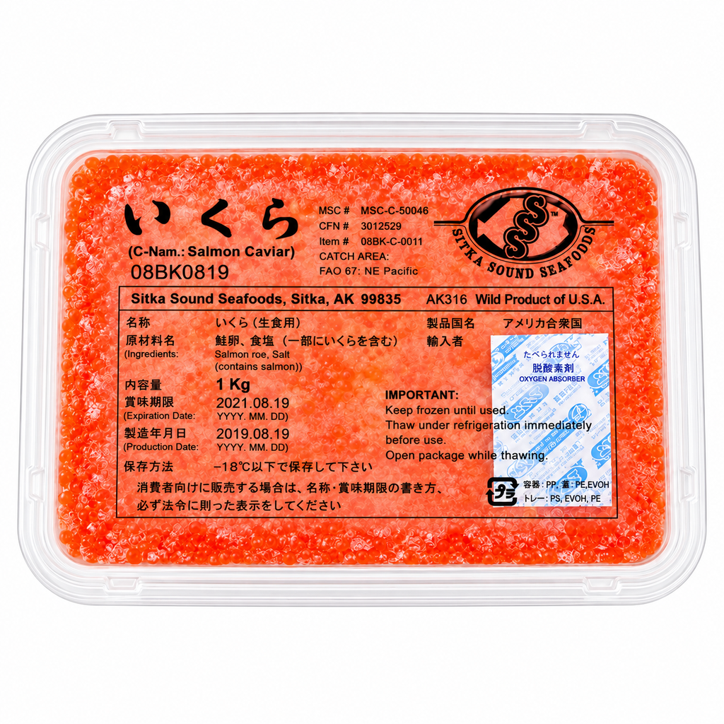 [2351] IKURA 1Kg Lachsrogen